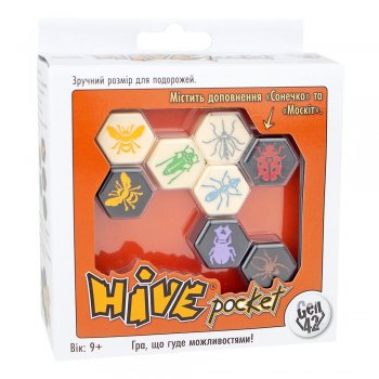 Hive: Pocket (: )